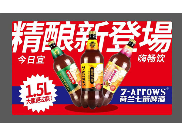 新品上市